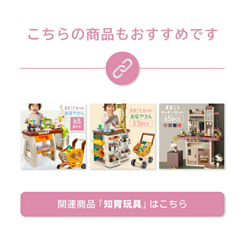 税込 レジスター バーコードリーダー カート おままごとセット お店屋さんごっこ おもちゃ ままごとセット プラスチック ままごと ごっこ遊び お店やさん 食材 野菜 スーパーマーケット 女の子 男の子 オモチャ クリスマス プレゼント Fucoa Cl