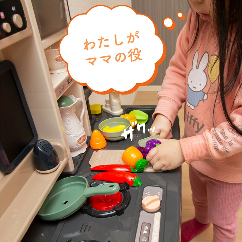 全国無料 最新作 ままごと コンロ 食器 なべ 鍋 フライパン ティーセット 食べ物 収納ボックス おままごとセット リ キッチン ままごとセット プラスチック ままごとキッチンセット 食材 野菜 蛇口 調理器具