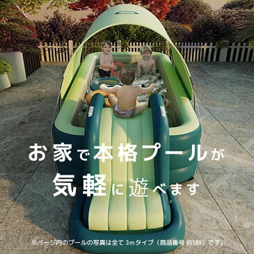 プール すべり台付き 大型 家庭用 電動ポンプ付き 滑り台付き ビニールプール 屋根付き シェード付き スライダー 大きい 長方形 2.6m 子供 水遊び 【送料無料】