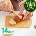 ままごと 食材 木製 ままごとセット おままごと キッチン 包丁 まな板 野菜 果物 フルーツ マジックテープ 切れる 食材セット 食べ物セット お料理ごっこ ...