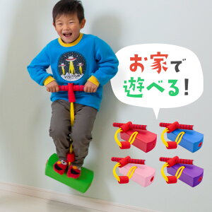 ホッピング 子供用 おもちゃ 室内 屋外 幼児 キッズ クレイジージャンプ ホッピングジャンプ ホッピングキューブ バランスホッピング スポーツトイ スポーツ玩具 クリスマス プレゼント 屋内 室外 【送料無料】