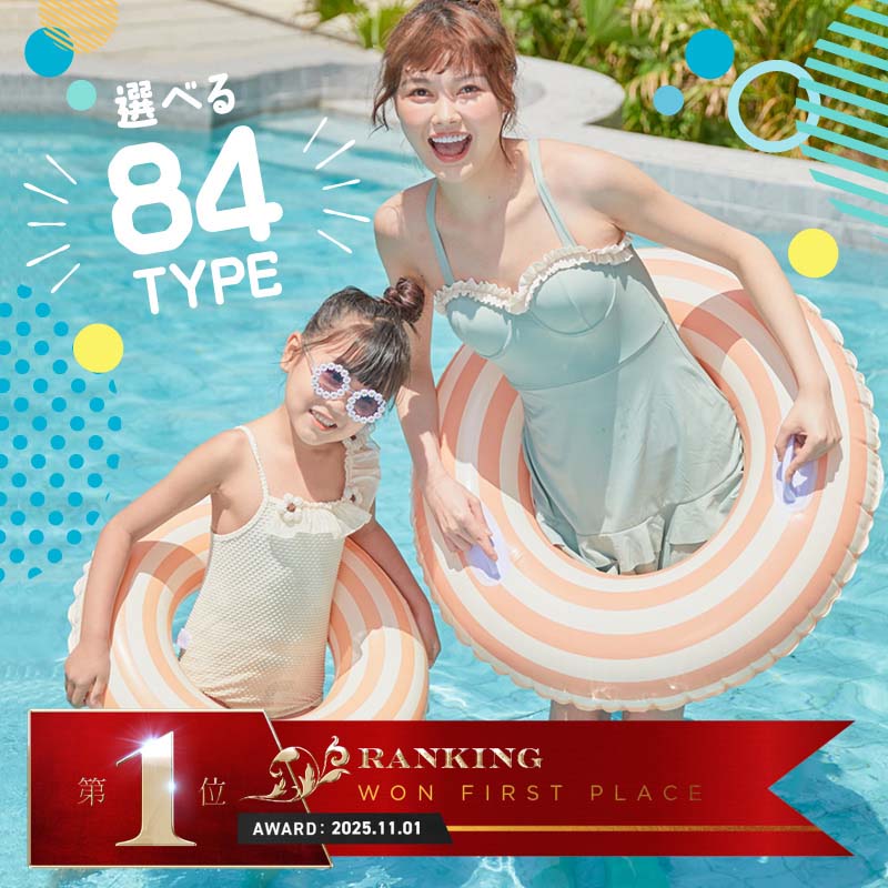 浮き輪 フロート 子供用 大人用 取っ手付き 45cm 55cm 65cm 70cm 73cm 80cm 男の子 女の子 おしゃれ かわいい 2歳以上 フローテ...