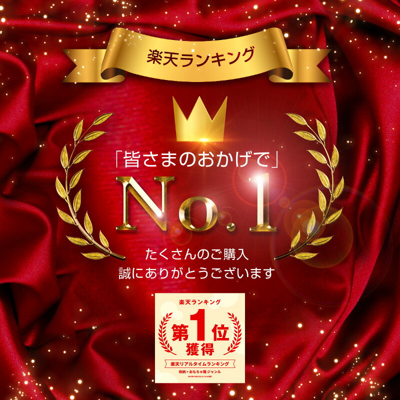 おもちゃ 収納 ラック ボックス ケース 4段 大容量 子供部屋 おもちゃ収納棚 おもちゃ棚 おもちゃラック おもちゃ箱 収納バスケット スリム シンプル 四段 [3]