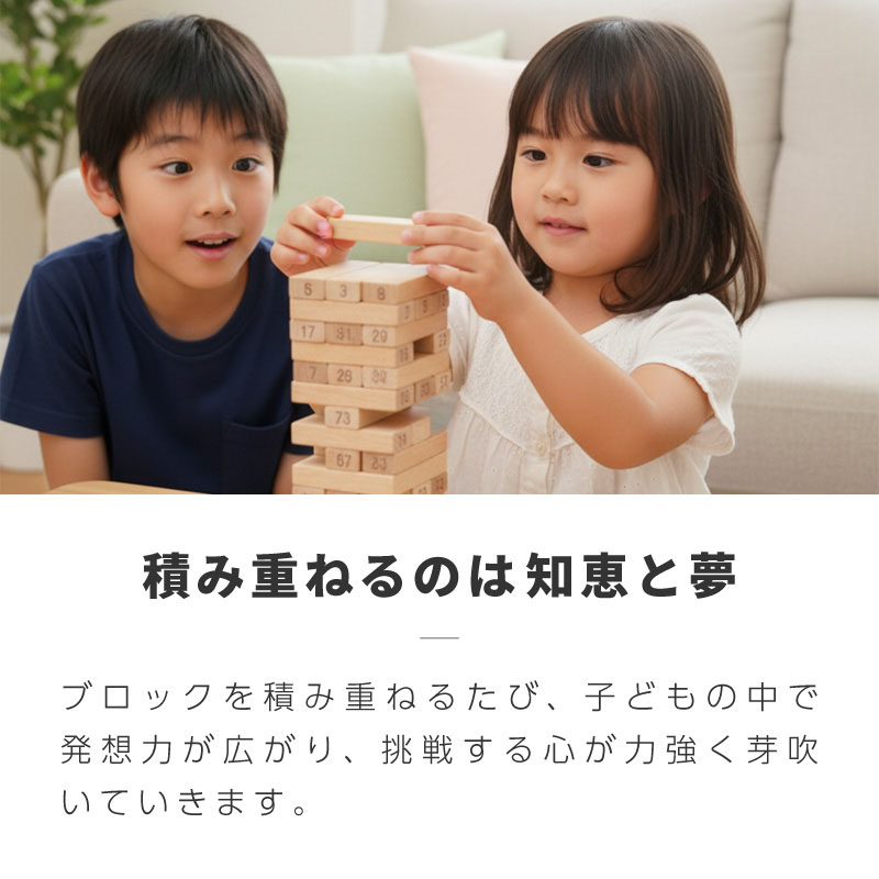 バランスゲーム ジェンガ ウッドブロック サイコロ 知育玩具 木のおもちゃ 数字 木製 積み木 パズル ファミリートイ 子供 子ども 男の子 女の子 室内 お家遊び ハンマー 木づち パーティー テーブルゲーム プレゼント 3