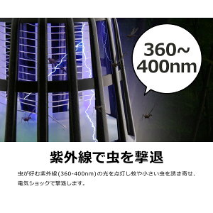 ランタン LED 電撃殺虫器 充電式 ソーラー USB LEDライト 黒 黄色 モスキートランタン 殺虫灯 懐中電灯 ハンガー 蚊取り アウトドア キャンプ 釣り 防災 防虫 赤ちゃん 安全 @86313通販格安セール情報 楽天 通販