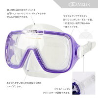 シュノーケルセット子供8才以上大人マスクゴーグルラテックス不使用キッズ低学年高学年シュノーケリングスノーケリング海プール川夏休み【送料無料】_86323