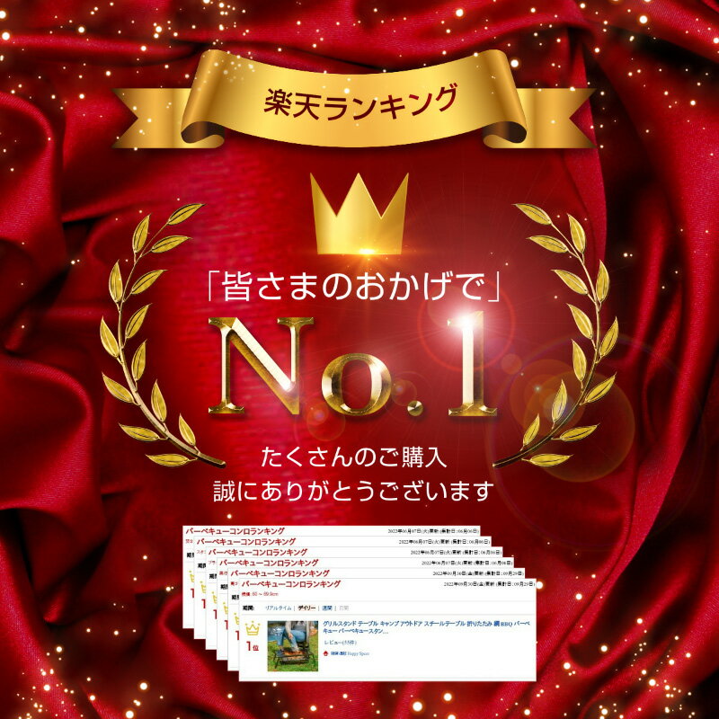 【15%オフクーポン8/8から 8/9まで】 グリルスタンド テーブル キャンプ アウトドア スチールテーブル 折りたたみ 網 BBQ バーベキュー バーベキュースタンド 焚き火台 | 五徳 直火 調理台 コンパクト 便利 グッズ キャンプ用品 キッチンテーブル 折りたたみテーブル通販格安セール情報 楽天 通販