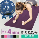 襬ޥå ޤꤿ 4mm  TPE 18361 ʤ ʤ ޤ  ѥ ȥ졼˥󥰥ޥå 礭  Ƚ   襤 ɿ ɲ ʼ 鿴 ڥȥ ȥå å