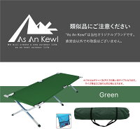 アウトドアベッド折りたたみベッドコット190cm62cm耐荷重100kgアウトドアチェアベンチキャンプ折り畳み簡易ベッドレジャーサマーベッドアルミベッドキャンプベッド【送料無料】_a508