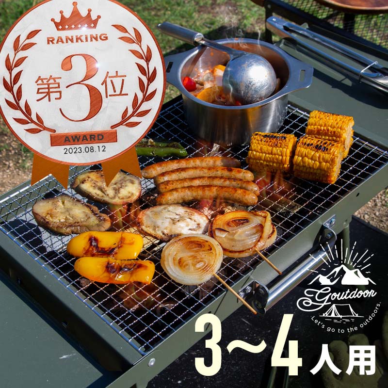 楽天市場】バーベキューコンロ テーブル(高さ(cm)高さ:30 楽天市場】バーベキューコンロ テーブル(高さ(cm)高さ:30