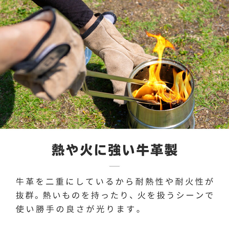 キャンプグローブ レザーグローブ 耐熱グローブ 本革手袋 アウトドア BBQ バーベキュー ストーブ 焚き火台 牛革 防寒 アウトドアグローブ ベージュ グレー 男性 女性 フリーサイズ 【送料無料】