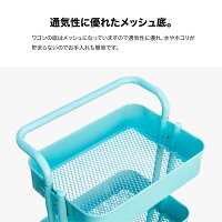 キッチンワゴンキャスター付き3段収納整理北欧説明書付選べる4色ラック棚移動楽々台所キッチンお風呂洗面所整理バスケット【送料無料】_87275