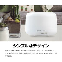 加湿器卓上アロマディフューザー超音波オフィス静音300mlおしゃれ7色タイマー自動停止機能アロマ加湿器オイルスチームミスト除菌乾燥風邪花粉症コンパクト【送料無料】_87290