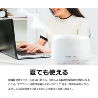 加湿器卓上アロマディフューザー超音波オフィス静音300mlおしゃれ7色タイマー自動停止機能アロマ加湿器オイルスチームミスト除菌乾燥風邪花粉症コンパクト【送料無料】_87290