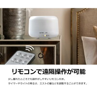 加湿器卓上アロマディフューザー超音波オフィス静音300mlおしゃれ7色タイマー自動停止機能アロマ加湿器オイルスチームミスト除菌乾燥風邪花粉症コンパクト【送料無料】_87290