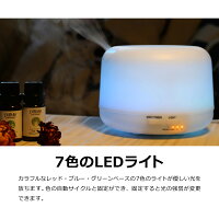 加湿器卓上アロマディフューザー超音波オフィス静音300mlおしゃれ7色タイマー自動停止機能アロマ加湿器オイルスチームミスト除菌乾燥風邪花粉症コンパクト【送料無料】_87290