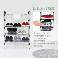 シューズラック黒4段スリム省スペースおしゃれ大容量最大12足玄関靴収納増設一人暮らし省スペース|簡単組み立て工具不要スニーカーブーツ長靴インテリア靴箱下足箱【送料無料】_87313