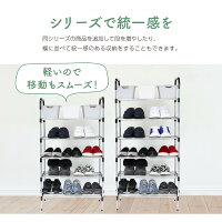 シューズラック黒4段スリム省スペースおしゃれ大容量最大12足玄関靴収納増設一人暮らし省スペース|簡単組み立て工具不要スニーカーブーツ長靴インテリア靴箱下足箱【送料無料】_87313