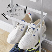 シューズラックスリム5段おしゃれ省スペース白黒玄関省スペース薄型靴箱下駄箱スチール取っ手木製北欧シューズボックスシンプル収納ブラックホワイト【送料無料】_87327