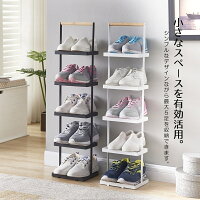 シューズラックスリム5段おしゃれ省スペース白黒玄関省スペース薄型靴箱下駄箱スチール取っ手木製北欧シューズボックスシンプル収納ブラックホワイト【送料無料】_87327