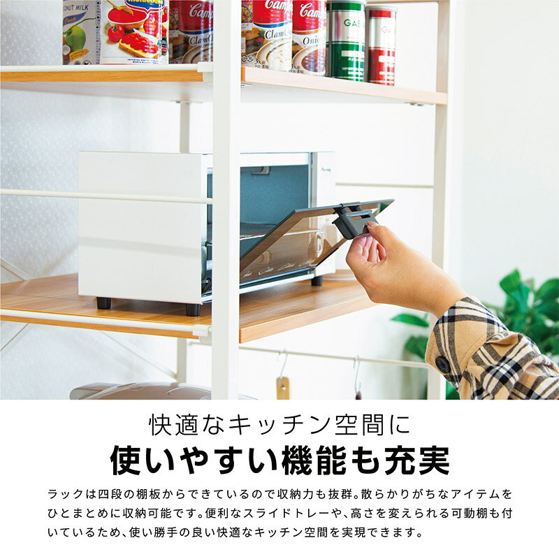 キッチンラック スリム ゴミ箱 収納 4段 スライド 60幅 レンジ台 レンジラック 大型レンジ対応 隙間収納 幅60 レンジボード | 炊飯器 オーブン トースター おしゃれ 引き出し ゴミ箱収納 奥行45 電子レンジ ラック 調理器具 食器棚 四段 [3]