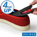 インソール シークレットインソール 4cm エアインソール 22.5〜27cm S M L メンズ レディース 衝撃吸収 立ち仕事 疲れない 身長アップ 中敷き...
