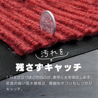 玄関マット吸水マット屋外室内洗える大判120cm×80cm無地滑り止め付き泥落とし泥除け砂落とし業務用家庭用|室外屋内丸洗いドアマット店舗飲食店オフィス事務所大きい【送料無料】