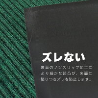 玄関マット吸水マット屋外室内洗える大判120cm×80cm無地滑り止め付き泥落とし泥除け砂落とし業務用家庭用|室外屋内丸洗いドアマット店舗飲食店オフィス事務所大きい【送料無料】