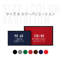 玄関マット吸水マット屋外室内洗える大判120cm×80cm無地滑り止め付き泥落とし泥除け砂落とし業務用家庭用|室外屋内丸洗いドアマット店舗飲食店オフィス事務所大きい【送料無料】