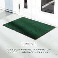 玄関マット吸水マット屋外室内洗える大判120cm×80cm無地滑り止め付き泥落とし泥除け砂落とし業務用家庭用|室外屋内丸洗いドアマット店舗飲食店オフィス事務所大きい【送料無料】