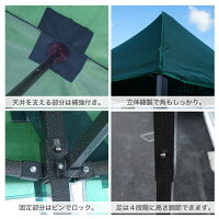 テントタープテント大型6M×3Mワンタッチ頑強タイプ選べる6色青緑黄色赤黒紺工具不要イベント催事アウトドアバーベキュー受付応援観戦学校会社フリマ@a161