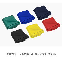 テントタープテント大型6M×3Mワンタッチ頑強タイプ選べる6色青緑黄色赤黒紺工具不要イベント催事アウトドアバーベキュー受付応援観戦学校会社フリマ@a161