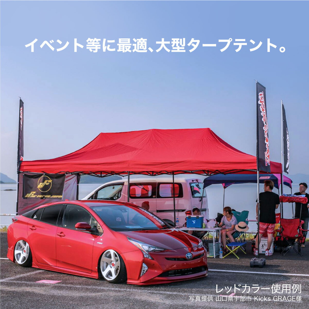 タープテント 6m×3m 交換用 生地のみ 当社タープテント専用 6色 屋根 テント生地 レッド ブルー イエロー グリーン ブラック ネイビー _a343通販格安セール情報 楽天 通販