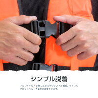 ライフジャケット子供用キッズイエローオレンジホイッスル付目立つ蛍光色ライフベストフローティングベストジュニア海プール釣り海水浴【送料無料】_a491