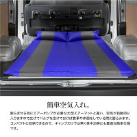 エアーマット自動膨張式キャンプ車中泊海水浴セミダブル180cm120cmキャンプマット連結|枕ピローエアーマットレス自動空気吸入式アウトドアテントキャリーバック付きウレタンフォーム一人二人1人2人コンパクト収納【送料無料】_a551