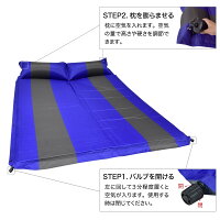 エアーマット自動膨張式キャンプ車中泊海水浴セミダブル180cm120cmキャンプマット連結|枕ピローエアーマットレス自動空気吸入式アウトドアテントキャリーバック付きウレタンフォーム一人二人1人2人コンパクト収納【送料無料】_a551