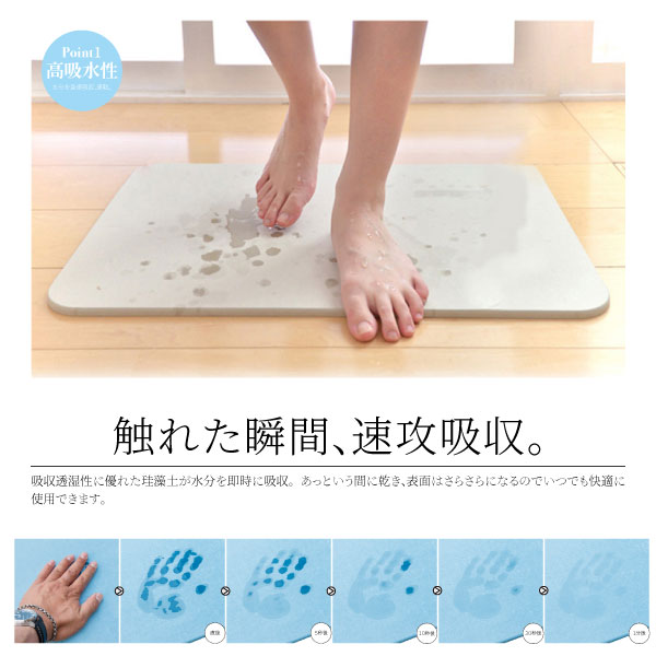 珪藻土バスマット 珪藻土マット バスマット 珪藻土 アスベスト検査済 60cm×40cm 大...