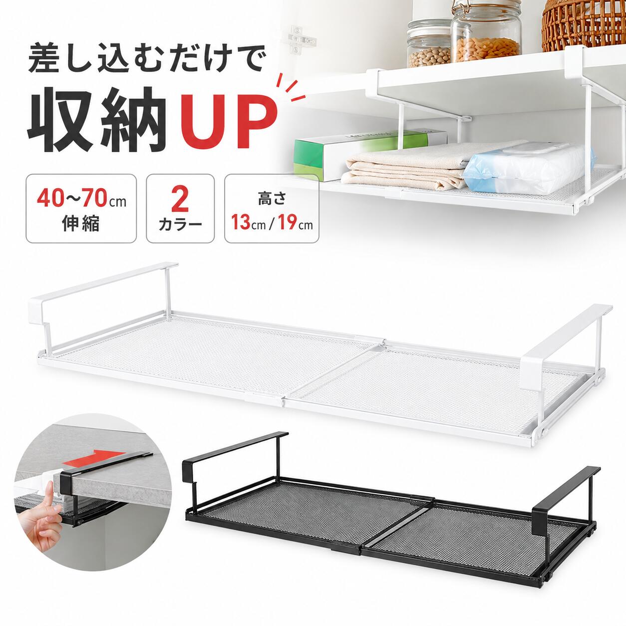 楽天市場】吊り下げ 棚の通販
