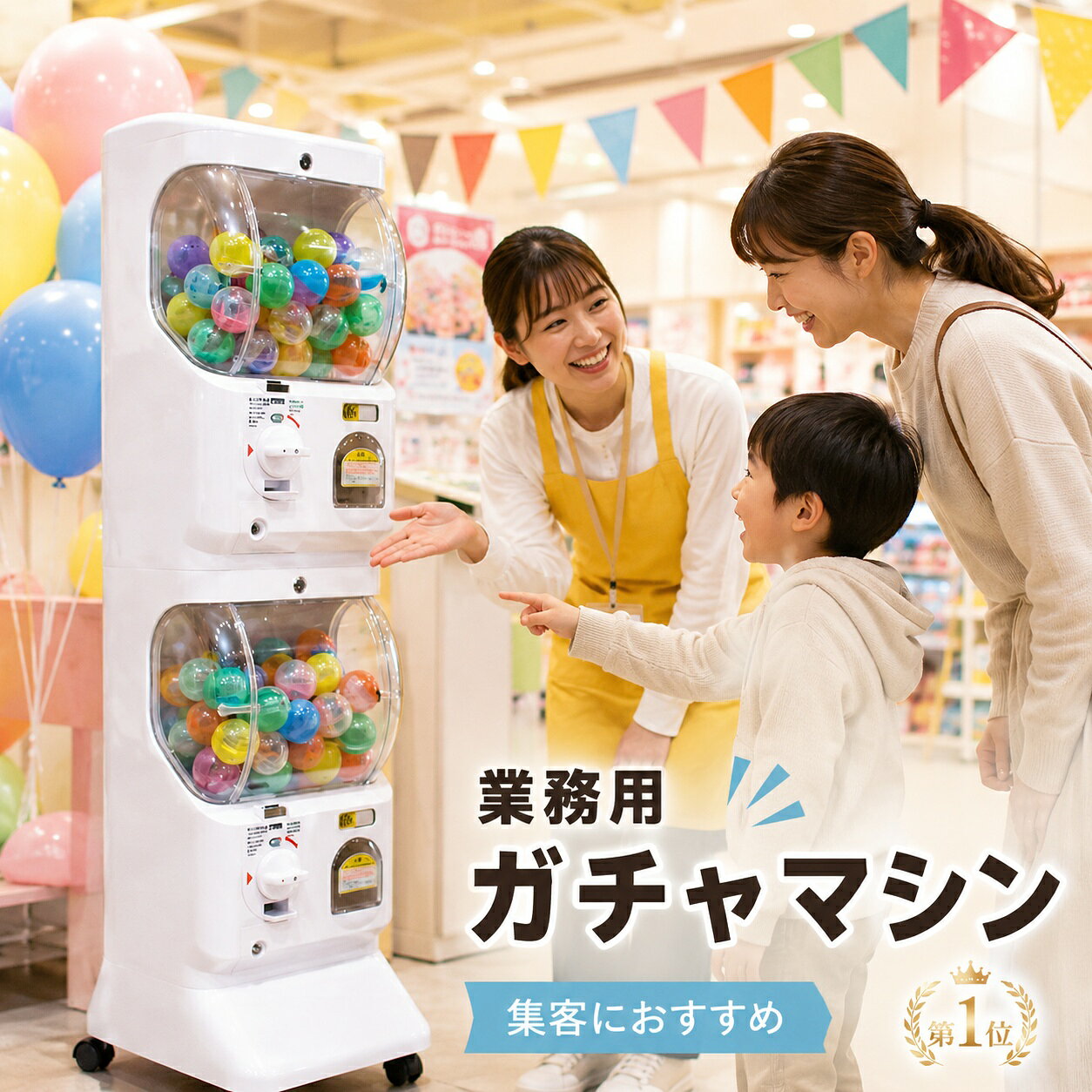 楽天市場】ガチャガチャ 本体 100円の通販