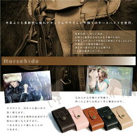 iQOSケース本革馬革高級ホースハイドシンプル5色ホースレザーベルトループ本体タバコ/アイコスicosカバーホルダーおしゃれiQOSケースアイコスケースicosケース本皮馬皮IQOSiqos送料無料_@a793