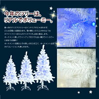 クリスマスツリーホワイト150ヌードツリー白/もみの木イルミネーション/オーナメントなしタイプツリー/150cmレビューを書いて送料無料/送料無料/送料込み/送料込_76128(76128)
