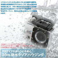 アクションカメラWiFiリモコン付30M防水フルHDCMOSセンサー/スマホで操作可能/自転車/バイク/サーフィン/ダイビング/監視カメラ/ドライブレコーダー/iPhone/Android/専用アプリ/レビューを書いて送料無料/送料無料/送料込み/送料込/_83143