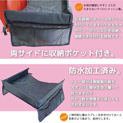 品のあるチャイルドシート メッシュ
