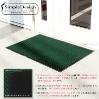 玄関マット吸水マット屋外屋内90cm×60cm洗えるドアマット4色グレーブラックレッドグリーン(灰黒赤緑)泥落としマット業務用家庭用オフィス用品店舗用品室外室内_@a614