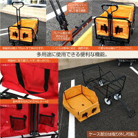 キャリーワゴンキャリーカート折りたたみアウトドア耐荷重80kg軽量頑丈9色4輪カートアウトドアワゴンワゴンカートマルチキャリーマルチカートキャンプレジャー折り畳み折りたたみワゴン送料無料△_@a762