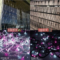 クリスマスイルミネーションネットスカイブルーLED304球防水配線色クリア/ブラック8パターン点灯屋外用屋内用クリスマスツリー飾り室外室内野外家庭店舗ライト淡青送料無料_@a820