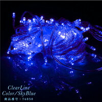 クリスマスイルミネーションネットスカイブルーLED304球防水配線色クリア/ブラック8パターン点灯屋外用屋内用クリスマスツリー飾り室外室内野外家庭店舗ライト淡青送料無料_@a820