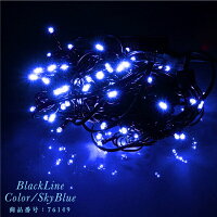 クリスマスイルミネーションネットスカイブルーLED304球防水配線色クリア/ブラック8パターン点灯屋外用屋内用クリスマスツリー飾り室外室内野外家庭店舗ライト淡青送料無料_@a820
