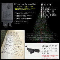 クリスマスイルミネーションネットスカイブルーLED304球防水配線色クリア/ブラック8パターン点灯屋外用屋内用クリスマスツリー飾り室外室内野外家庭店舗ライト淡青送料無料_@a820