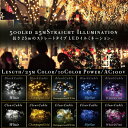 クリスマス イルミネーション ストレート LED 500球 ...